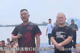 锡安：人们都不知我有多爱这该死的篮球 我为球队和球迷倾尽全力