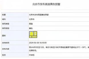 法尔克：拜仁有意费德里科-雷东多，可能尝试今夏引进